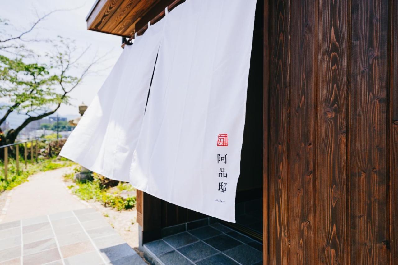 Ajina House - Vacation Stay 84934 Hatsukaichi Εξωτερικό φωτογραφία